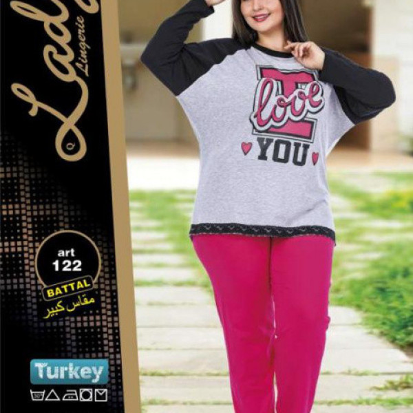 Комплект жіночий домашній батал дизайн Люблю тебе! Комплект жіночий домашній батал дизайн Люблю тебе!