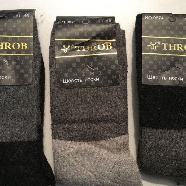 Шкарпетки зимові махрові ТЕРМО вовна, дуже теплі. Шкарпетки зимові махрові ТЕРМО вовна, дуже теплі.