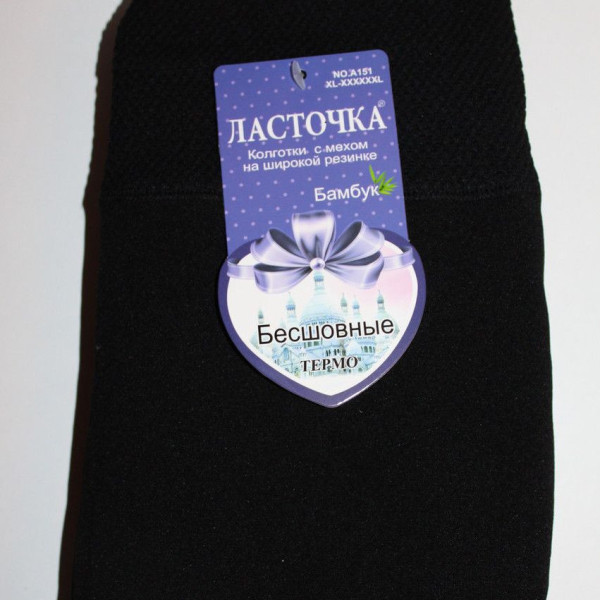 Лосини бамбукові теплі на хутрі підліткові. Лосини бамбукові теплі на хутрі підліткові.