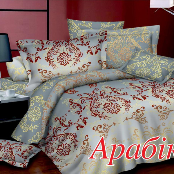 Полуторний комплект постільної білизни Сатин АРАБІКА Полуторний комплект постільної білизни Сатин АРАБІКА