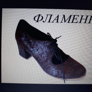Туфлі для танців фламенко з лазерної натуральної шкіри з набійками.
