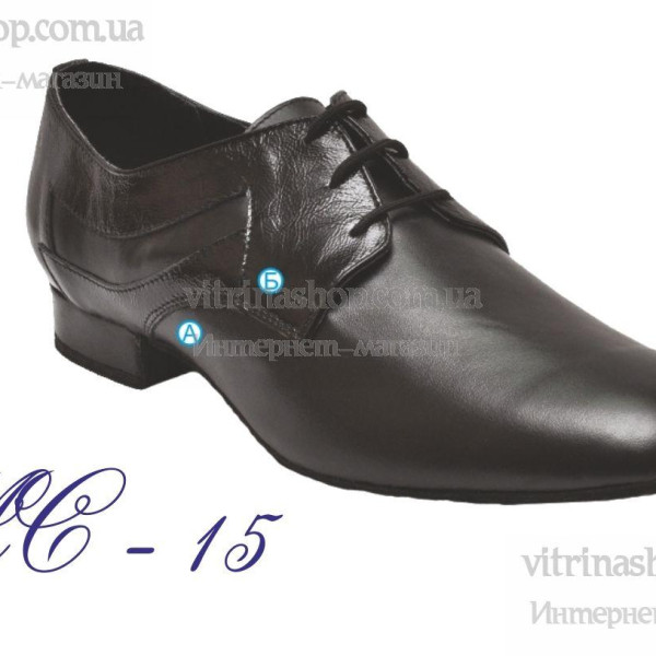 Туфли танцевальные для мальчиков СТАНДАРТ! натуральная кожа, лак ! Туфли танцевальные для мальчиков СТАНДАРТ! натуральная кожа, лак !