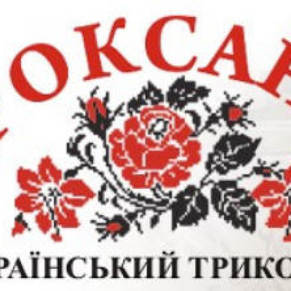 Стильна бавовняна піжама із шортики "Роксана" Стильна бавовняна піжама із шортики "Роксана"