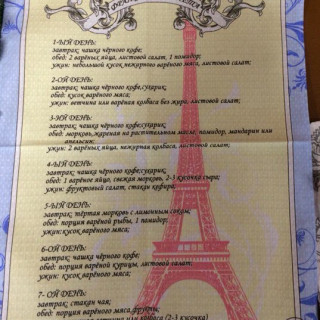 Рушник вафельний для кухні Речицький текстиль Білорусь