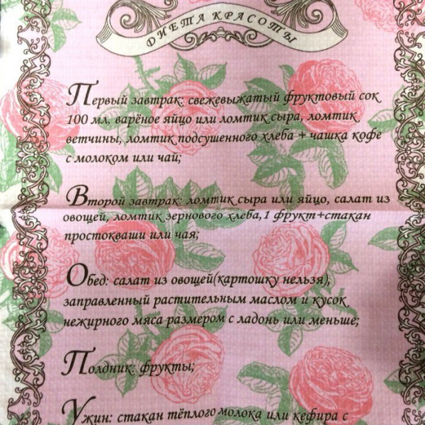 Рушник вафельний для кухні Речицький текстиль Білорусь Рушник вафельний для кухні Речицький текстиль Білорусь