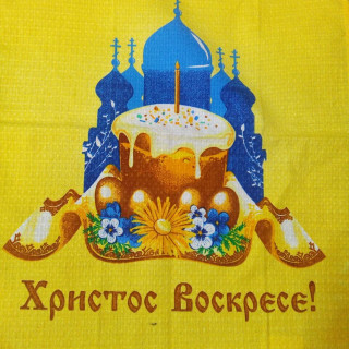 Рушник вафельний Пасивний Білорусь