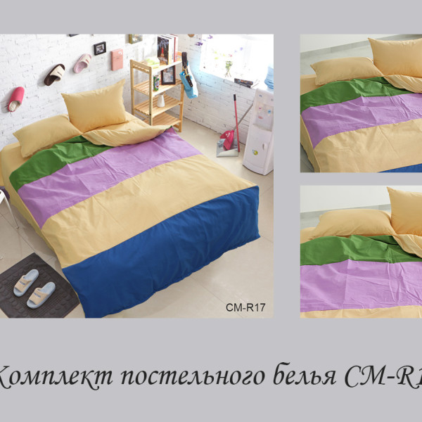 Color mix 2-спальний CM-R17