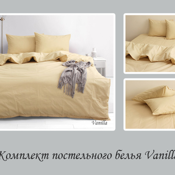 Комплект постільної білизни семейный Vanilla Комплект постільної білизни семейный Vanilla