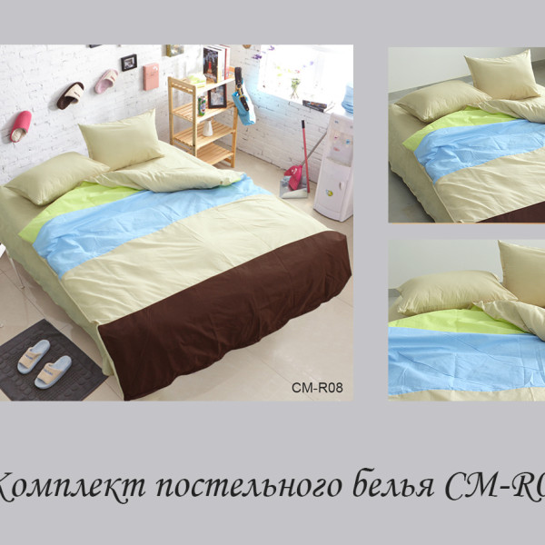 Color mix 2-спальний CM-R08