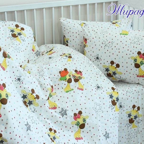 Дитячий комплект Жирафик Дитячий комплект Жирафик