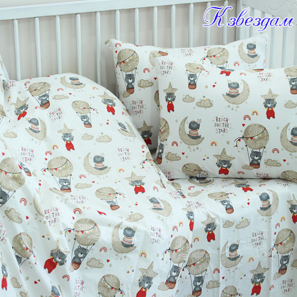 Комплект постельного белья К звездам беж.