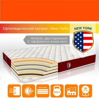 Ортопедичний матрац "New York"