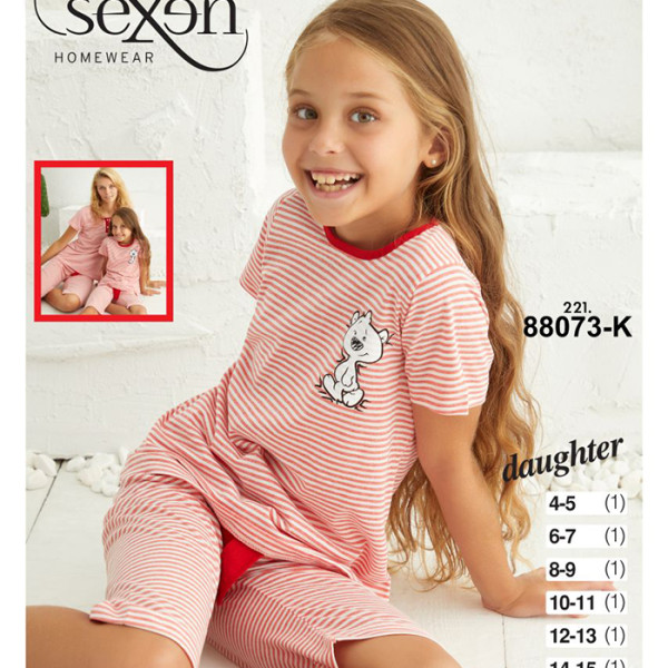 Піжама дитяча 88073 К Піжама дитяча 88073 К