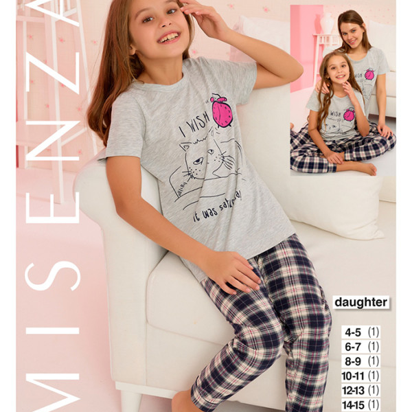 Піжама дитяча 7003K Піжама дитяча 7003K