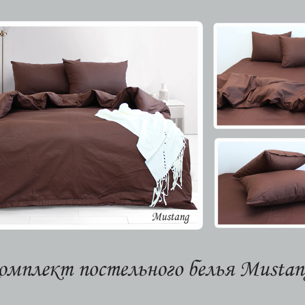 Комплект постільної білизни семейный Mustang