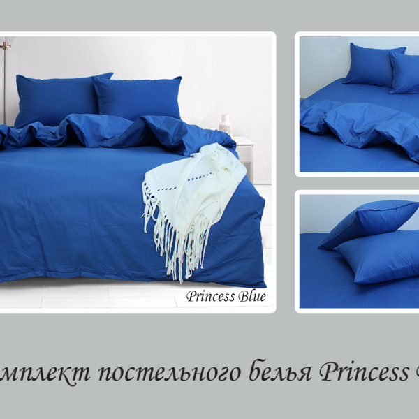 Комплект постельного белья евро Princess Blue