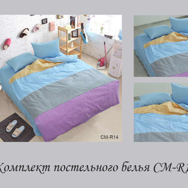 Color mix 2-спальний CM-R14