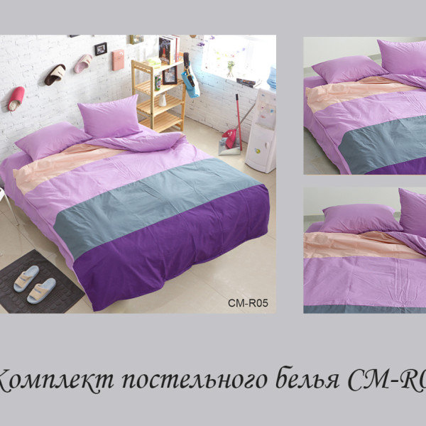 Color mix 2-спальний CM-R05