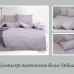 Комплект постільної білизни 1,5-сп. Delicacy